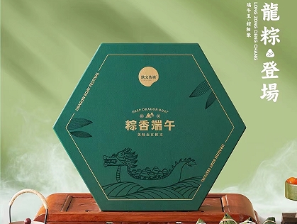 宁波粽子礼盒 欧文粽子®系列--粽耀非凡礼盒 欧文粽子批发团购
